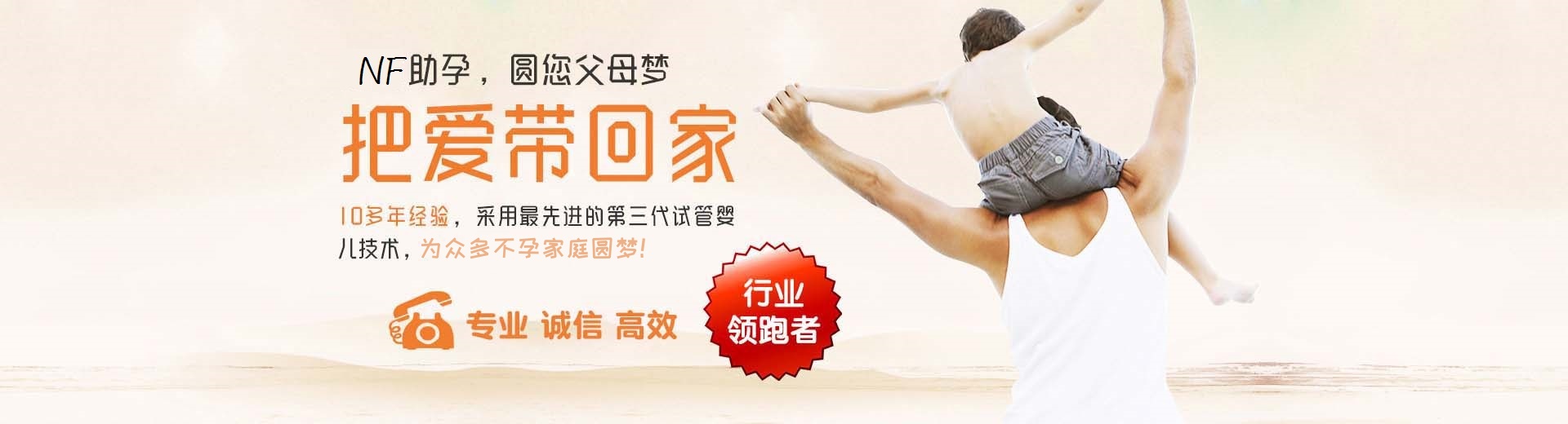 有偿志愿者供卵推荐服务怎么找,志愿者供卵代怀怎么找,正规供卵助孕推荐咨询哪里能做图片3